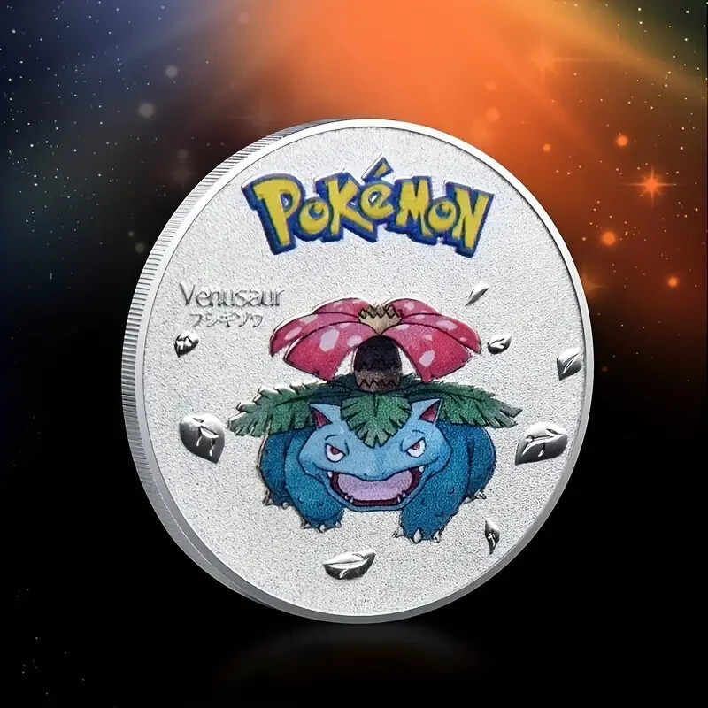 (PSA8) フシギバナ 2枚連番セット/プロモ/とりかえっこ/VENUSAUR Venusaur ex SR 184/165 SV2a Pokémon Card 151 - Pokemon Card