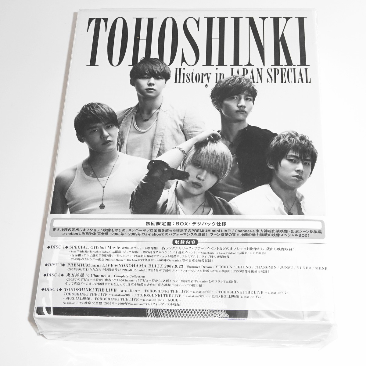東方神起/TOHOSHINKI History in JAPAN SPECIA… TOHOSHINKI History in JAPAN SPECIAL DVD | eBay