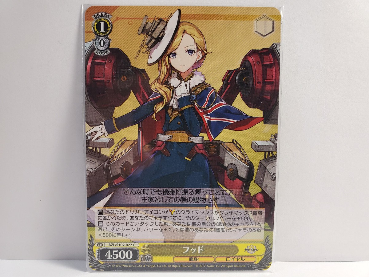 Weiss Schwarz Azur Lane AZL/S102-027 C Hood | eBay