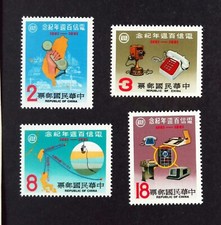 Taïwan Chine NEUF** MNH 1981 Chinese Telecommunications Service D38b