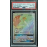 Lugia Gx