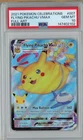 New ListingPSA 10 Flying Pikachu VMAX 007/025 Full Art Gem Mint Pokemon Card