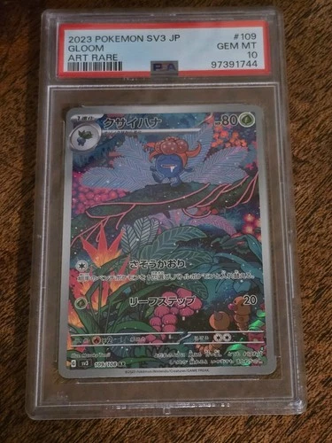 PSA 10 Gloom AR 109/108 Ruler of the Black Flame sv3 Pokemon Card Japanese
