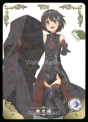 Maple BOFURI: I Don't Want to Get Hurt Waifu Anime Karte Goddess Story CCG