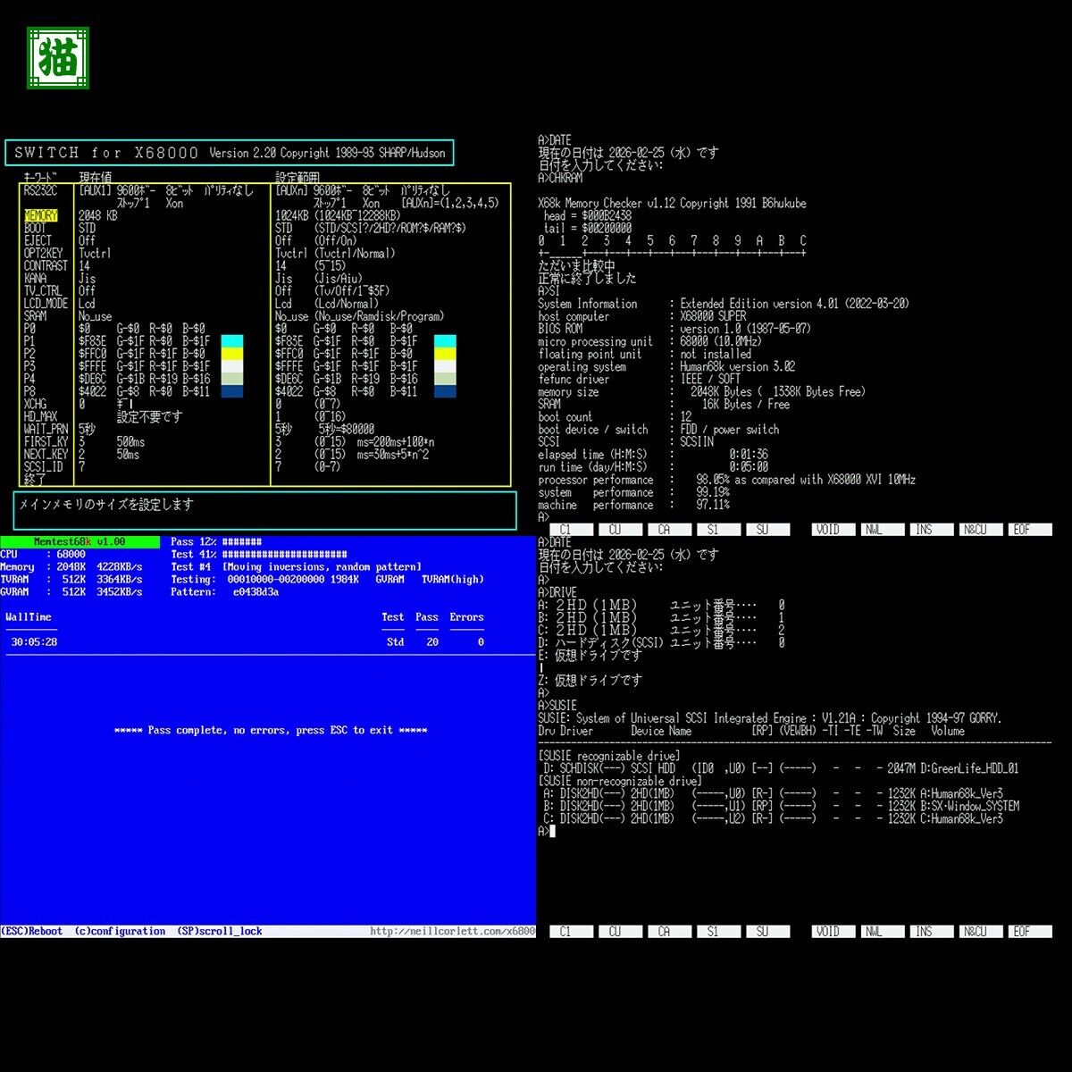 DISCO DURO SHARP X68000 SUPER-HD CZ-623C-TN 2 MB sin salida DISCO DURO SHARP X68000 SUPER-HD CZ-623C-TN 2 MB sin salida