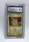 CGC 9.5 Mint+ PIKACHU 008/032 CLL Holo JPN Pokemon Card Game Classic Collection