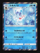 pokemon surging sparks rare cards list Sobre Ruler of the Black Flame Pokmon TCG Japons
