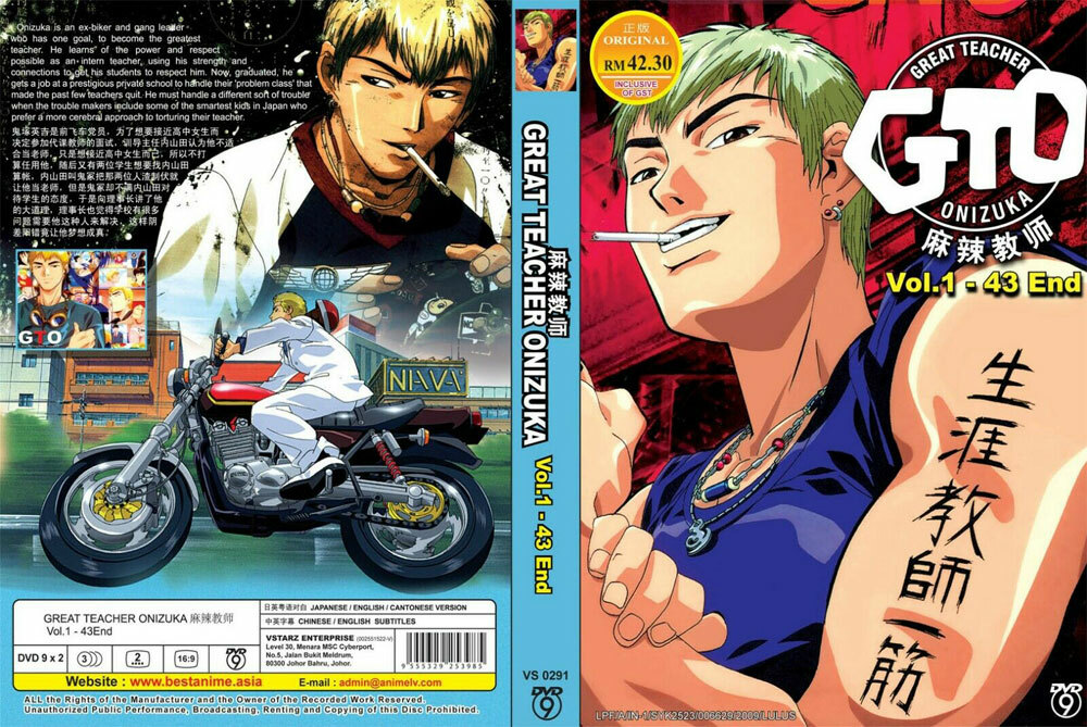 アニメ DVD GTO Vol.1〜10 (未完) - アニメ