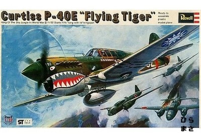 1/32 Curtiss P-40E ''Flying Tiger'' -Curtiss P-40E ''Flying Tiger''- H Plastic Model