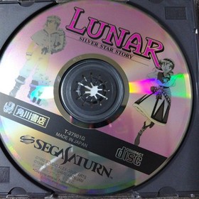 LUNAR Silver Star Story for Sega Saturn  Japanese version 10a