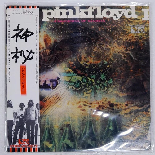PINK FLOYD A SAUCERFUL OF SECRETS EMI EMS80318 Japan OBI VINYL LP