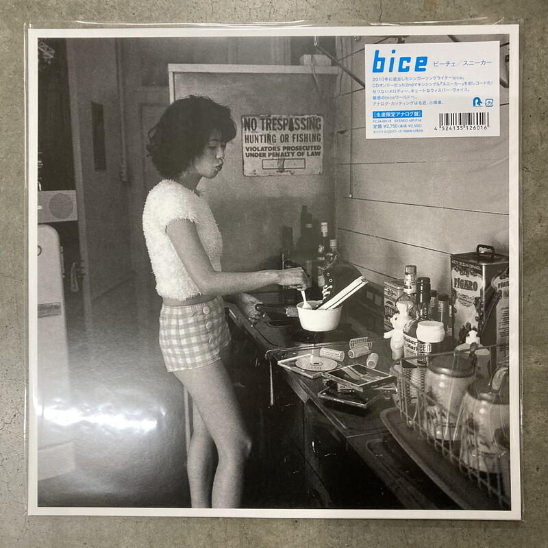 bice/Кроссовки PCJA00118 New 12"