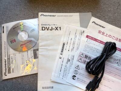 Pioneer DVJ-X1 VJ DVD Player DJ Deck Working Tested Rare Good