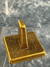 RARE Antique 19th Century Victorian Chinese Bronze SEAL - Old Chinese - 4.5cm