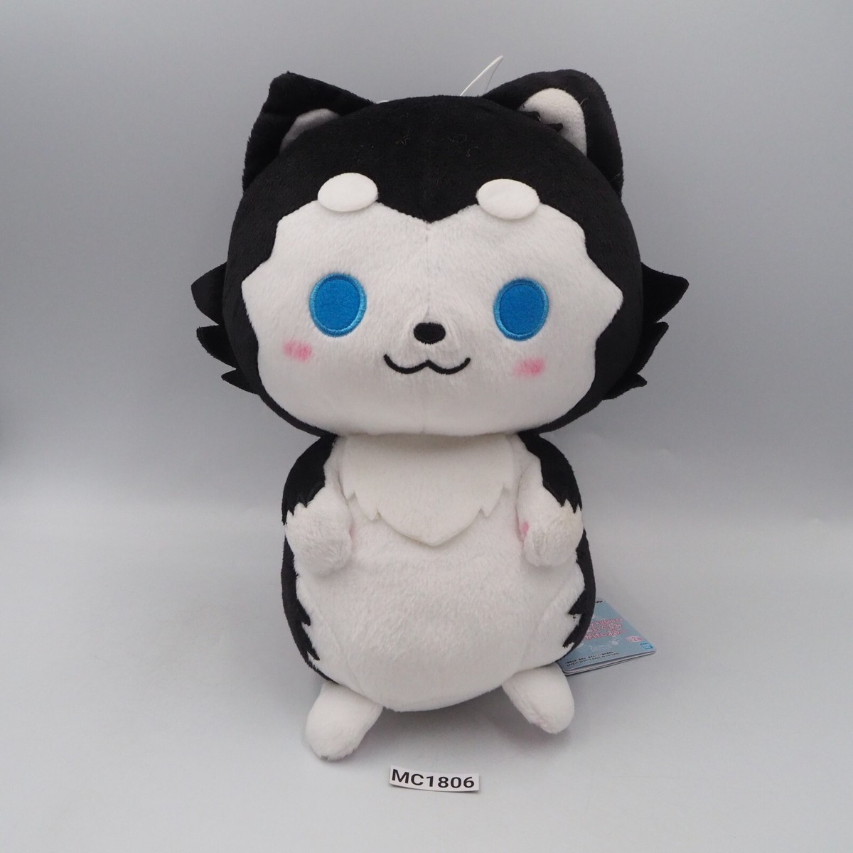 Kuroko no Basuke Basket MC1806 Tetsuya 2 Dog Bandai Spirits Plush