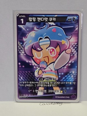 Popping Candy Cookie P-069 P Promo Cookie Run Braverse Koreanische Karte