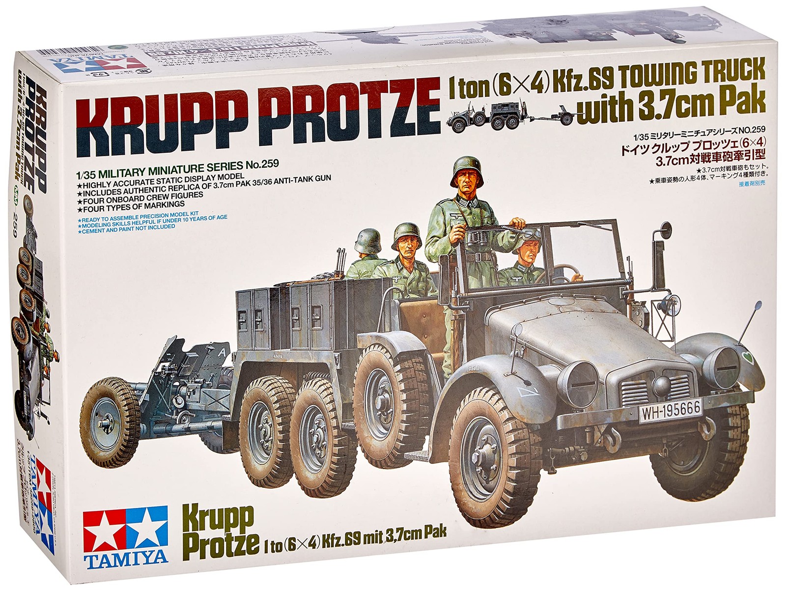Tamiya 300035259 135 Krupp Protze PAK 4 37 8290₽