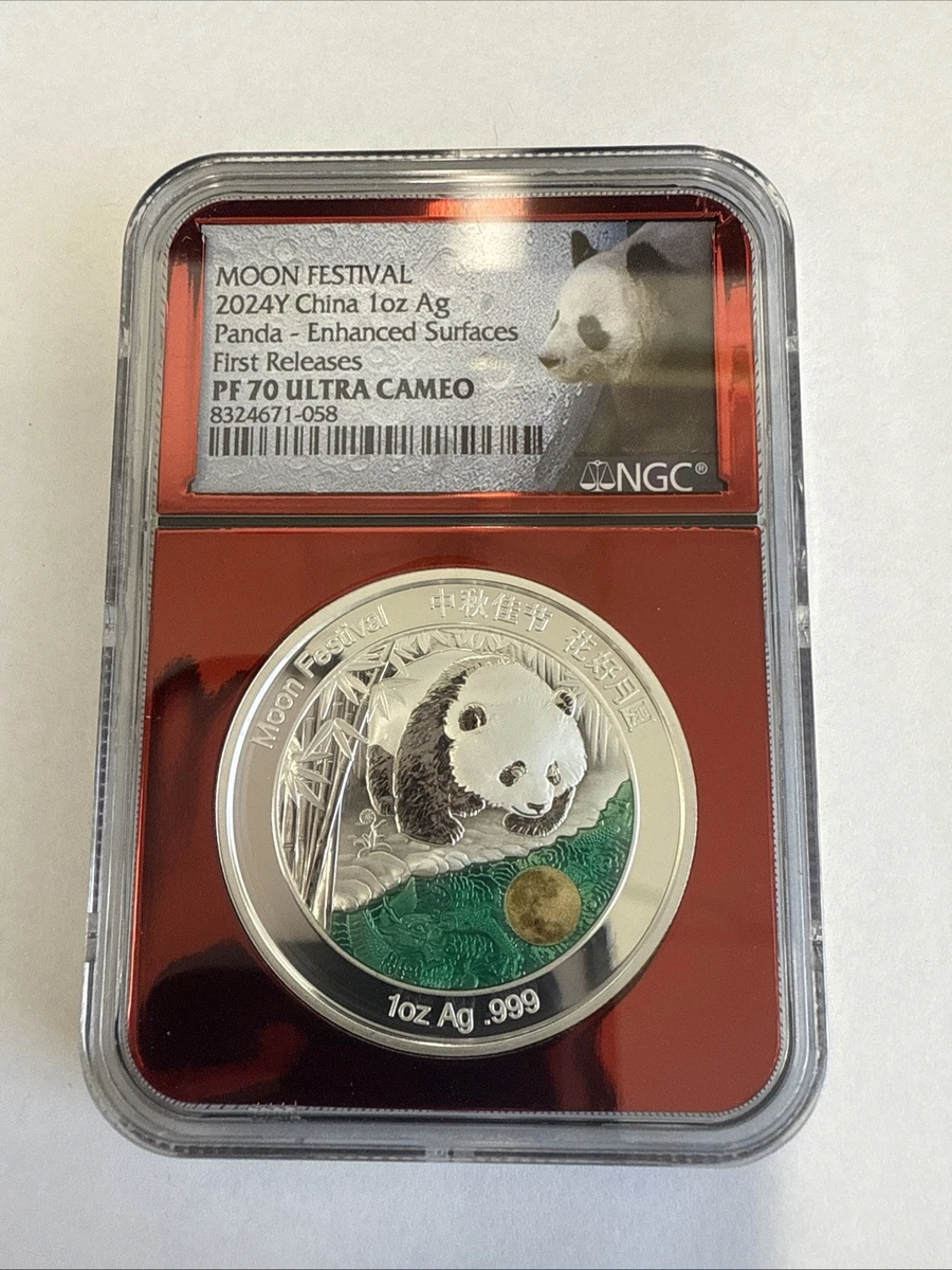 未曾流通银色级PR 70 中国硬币| eBay