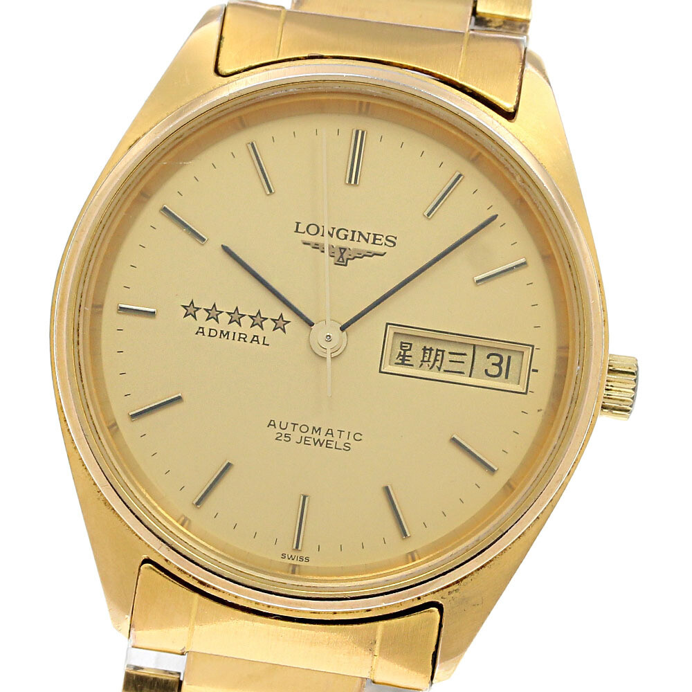 LONGINES ADMIRAL 5 STAR 25 JEWEL SWISS LONGINES ADMIRAL 5 STAR 25 JEWEL SWISS