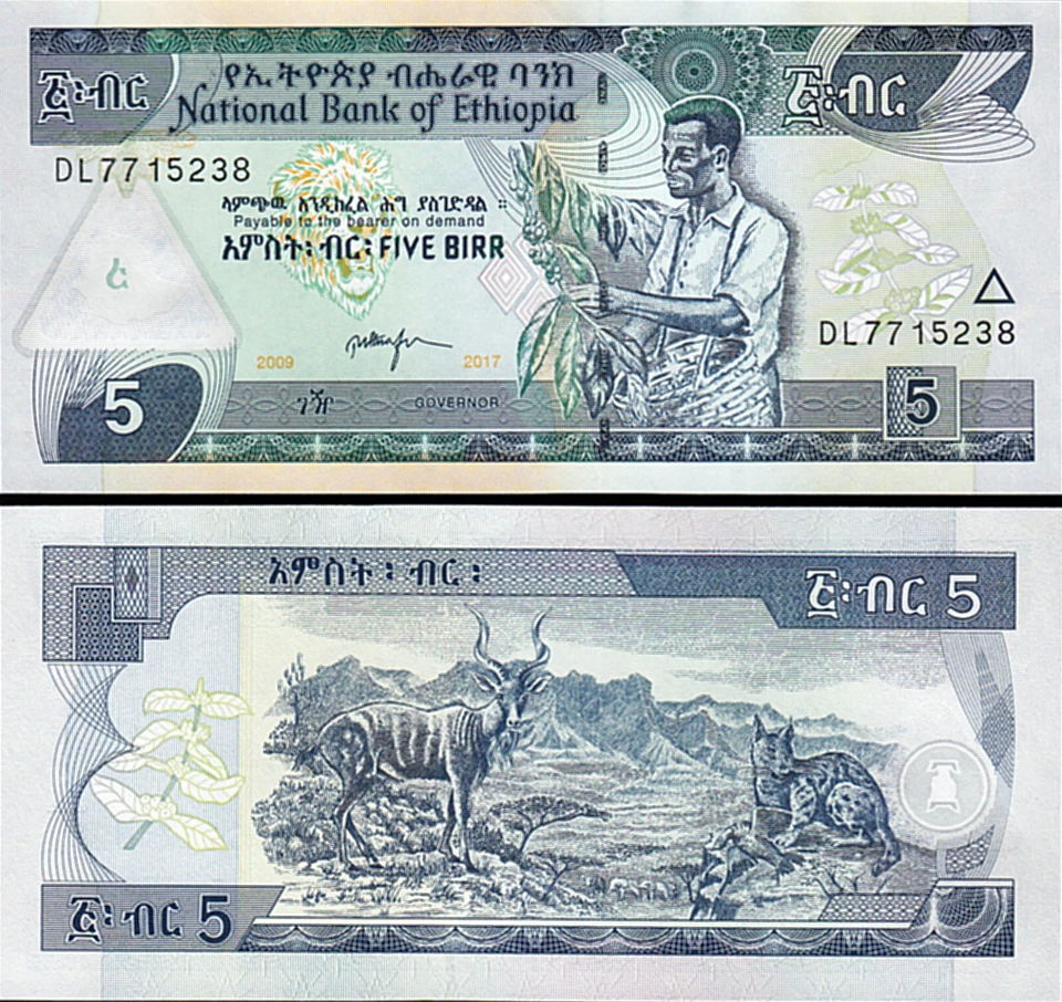 Ethiopia, 5 PCS SET, 5 10 50 100 200 Birr 2015 - 2023, UNC, P-47 53 54 55 56 - Image 3 of 4