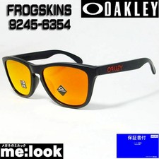 008 OAKLEY OO9245 6354 sunglasses FROGSKINS Frogskin 009245 6354 ASIAN FIT matte