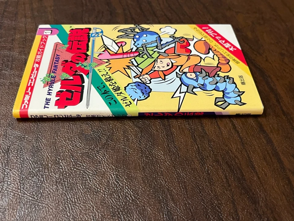 Nintendo Japón The Legend of Zelda 1 The Hyrule Estrategia Mini Libro Guía Raro Foto 4 de 4