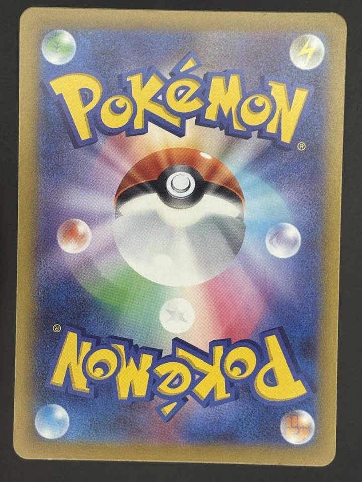 Pokemon Card sv3a 036/062 Absol U Raging Surf - Image 2 of 2