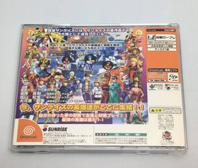 Soft with obi Sunrise Eiyutan Dreamcast 1999/12/02 T-41101M