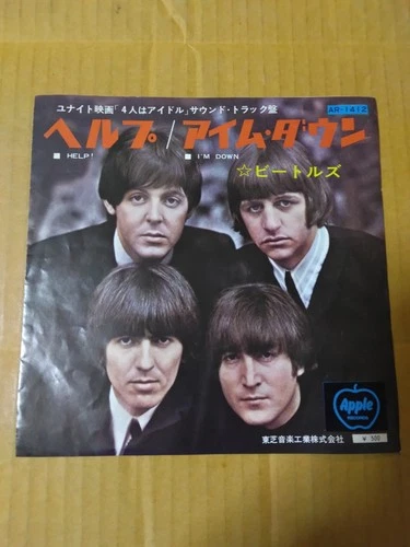 Japanese press 7inch!!!   THE BEATLES   HELP! / I'M DOWN