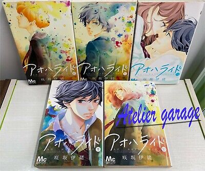 Ao Haru Ride, Vol. 12 (12) by Sakisaka, Io