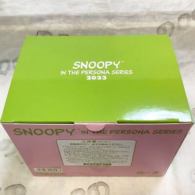 Yoshitoku Daiko PEANUTS SNOOPY IN THE PERSONA SERIES Rabbit Figure