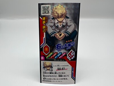 Katsuki Bakugo My Hero Academia card Japanese Rare F/S