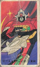 Voltes V Super Robot Menko Card 9773 Japanese Anime TV Asahi Toei Vintage