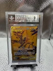 Pokémon TCG Pikachu & Zekrom GX Sun & Moon SM248 Holo Promo Card BGS 9