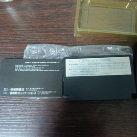 Famicom Ghostbusters #8e3c11