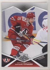 2016 Sereal KHL Season 9 Avtomobilist Yekaterinburg Anatoli Golyshev Anatoly 0b3