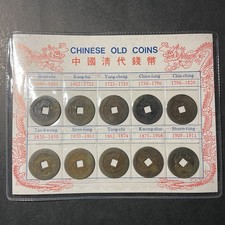 10 Chinese Old Coins 1644-1911. Shun-chi to Shuen-tang. China Foreign Coin
