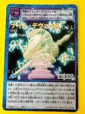 Knight device Card No.S1-582 Digimon Vintage TCG Digital monster Bandai Japan