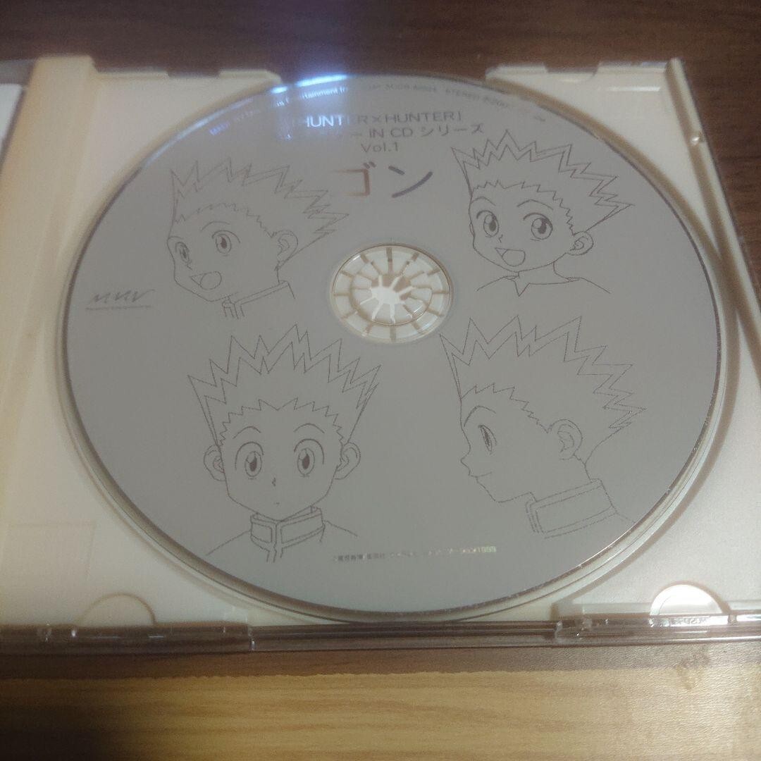 Hunter x Hunter