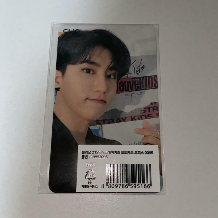 Stray kids CLIO Official Photo card office version changbin felix