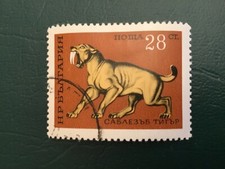 ICOLLECTZONE BULGARIA 1948 VF used Cats