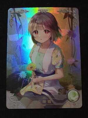 Kasumi Nakasu - Love Live! - SR - NS-05-033 - Doujin Card - Mint