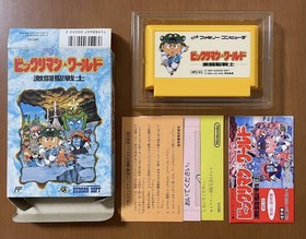 [Rare] FC Bikkuriman World Fierce Fighting Holy Warrior Famicom software with