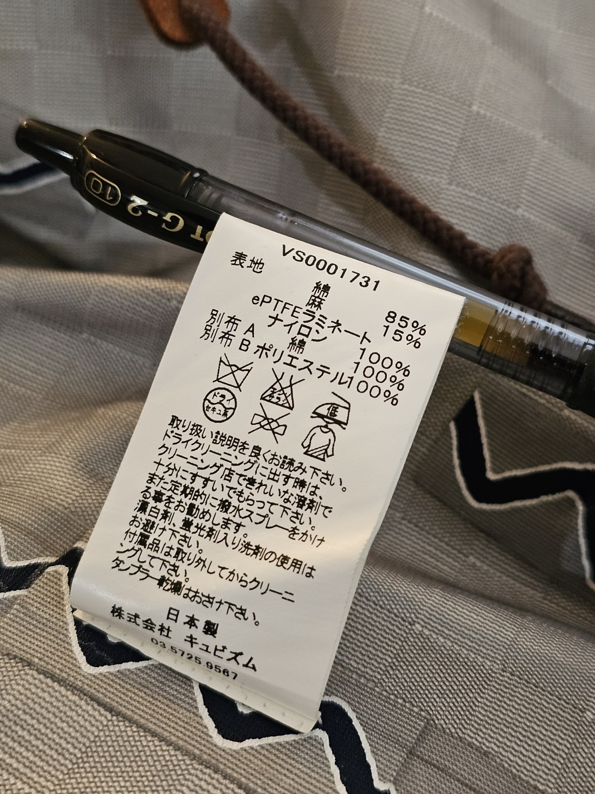 EXTREMELY RARE. Visvim. Chieftain 3L Jacket S/S 1… - image 6