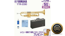YAMAHA YTR-136 Trumpet Wind Hard Case JP YTR136 Silver Brass
