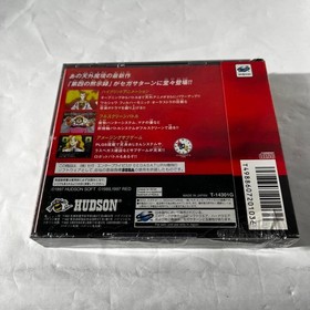 NEW Sega Saturn Tengai Makyou The Fourth Apocalypse NTSC-J Japan