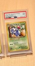 PSA 9 Dark Ivysaur Promo Japanese Pokemon Old Back Neo-P Card