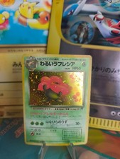 Pokemon Card Card DARK Vileplume Giflor Team Rocket Gang Holo Wotc Japanese Exc
