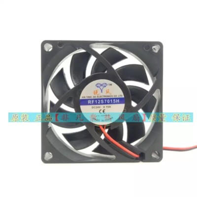 TIGER SD8020-12HB 8020 DC12V 0.24A 8cm Chassis Power Supply Fan