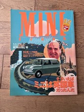 1994 JDM Japanese Mini Freak Magazine (No. 16) 35th Anniversary, Monte Carlo